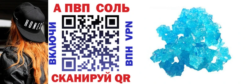 blacksprut ONION  Нефтегорск  A-PVP крисы CK 