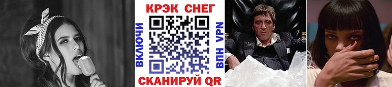 КОКАИН Боливия  купить   Нефтегорск 