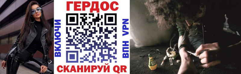 Героин Heroin  сколько стоит  mega маркетплейс  Нефтегорск 
