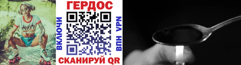 Героин афганец Нефтегорск