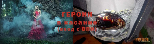 гидропоника Навашино