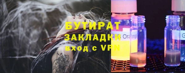 прущая мука Наволоки