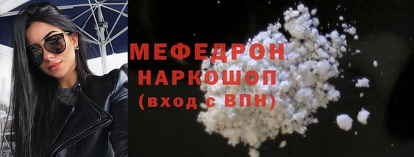 стаф Нефтегорск