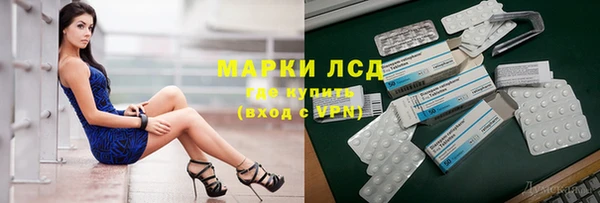 синтетический гашиш Нефтекумск