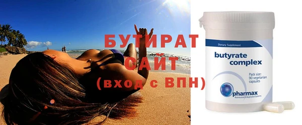 синтетический гашиш Нефтекумск