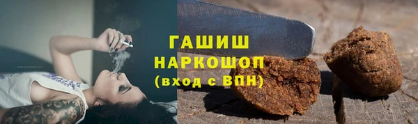 синтетический гашиш Нефтекумск