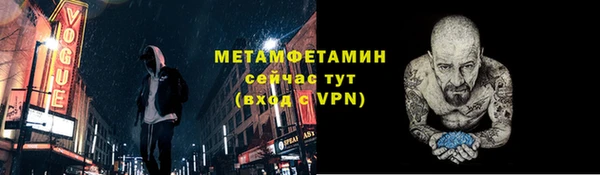синтетический гашиш Нефтекумск