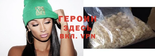 стаф Нефтегорск