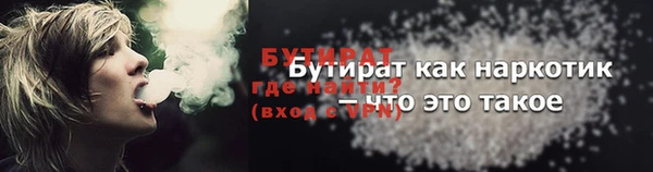 альфа пвп VHQ Надым