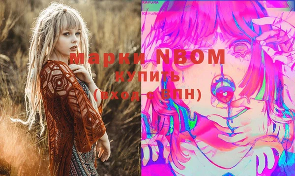 гидропоника Навашино