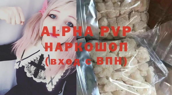 синтетический гашиш Нефтекумск
