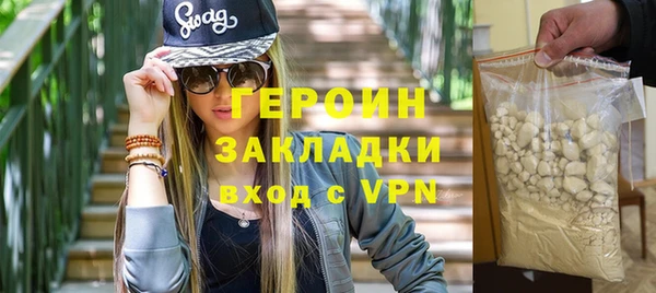 синтетический гашиш Нефтекумск