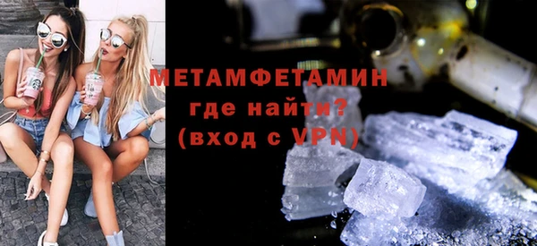 синтетический гашиш Нефтекумск