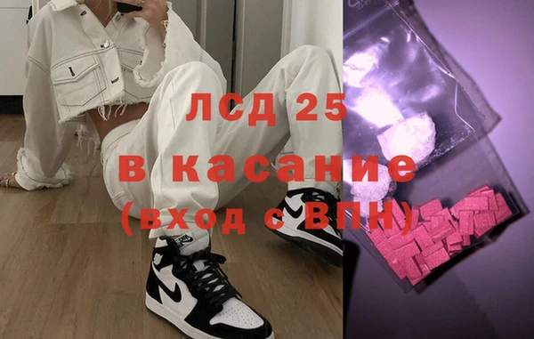 стаф Нефтегорск