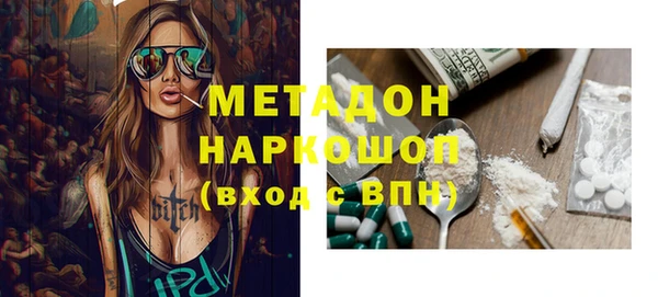 синтетический гашиш Нефтекумск