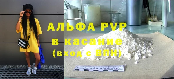 альфа пвп VHQ Надым