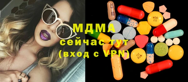 стаф Нефтегорск