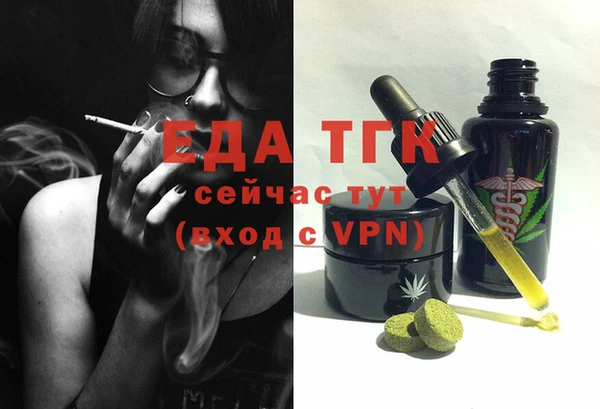 синтетический гашиш Нефтекумск