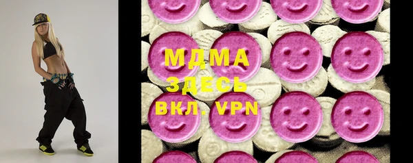 синтетический гашиш Нефтекумск