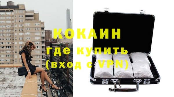 стаф Нефтегорск
