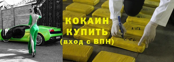 альфа пвп VHQ Надым
