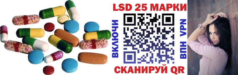 даркнет сайт  Нефтегорск  Лсд 25 экстази ecstasy 