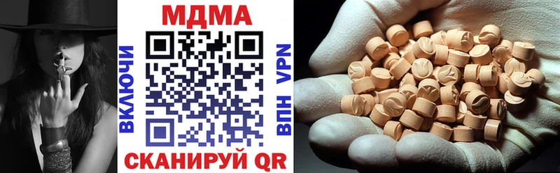 MDMA Molly где найти Нефтегорск
