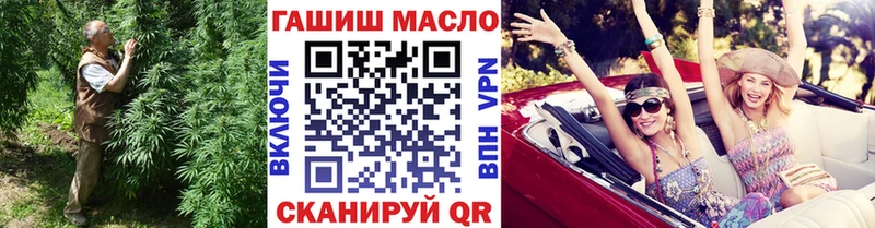 Дистиллят ТГК гашишное масло  mega как зайти  Нефтегорск 