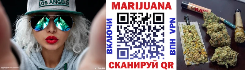 Марихуана THC 21%  магазин  наркотиков  Нефтегорск 